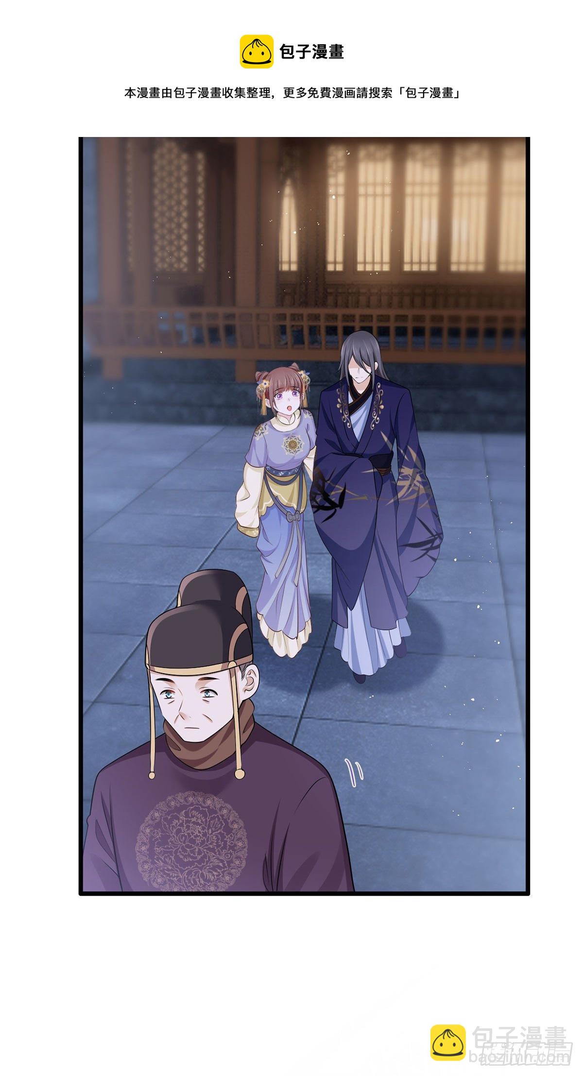 154.进宫看戏去！-第156话