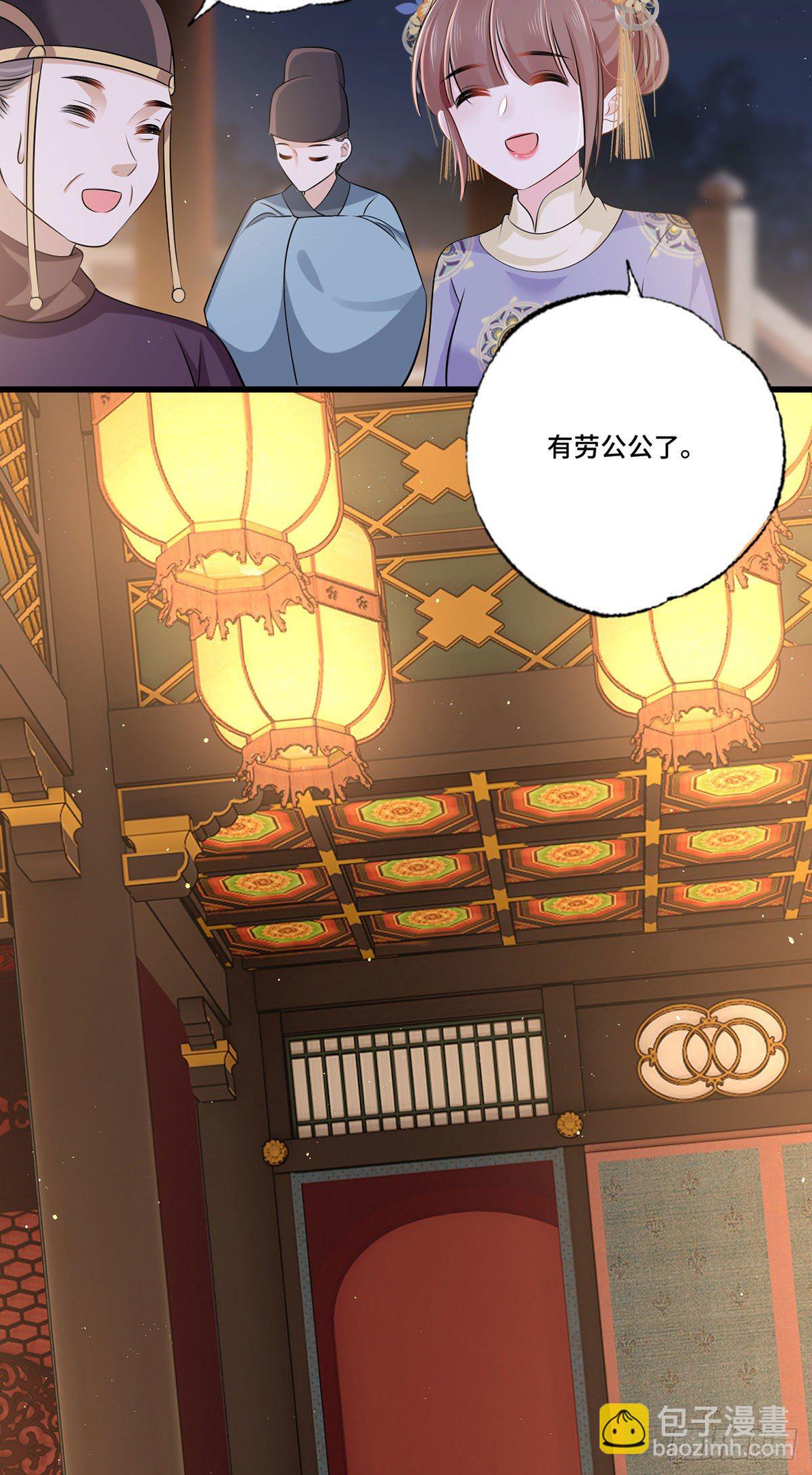 154.进宫看戏去！-第156话