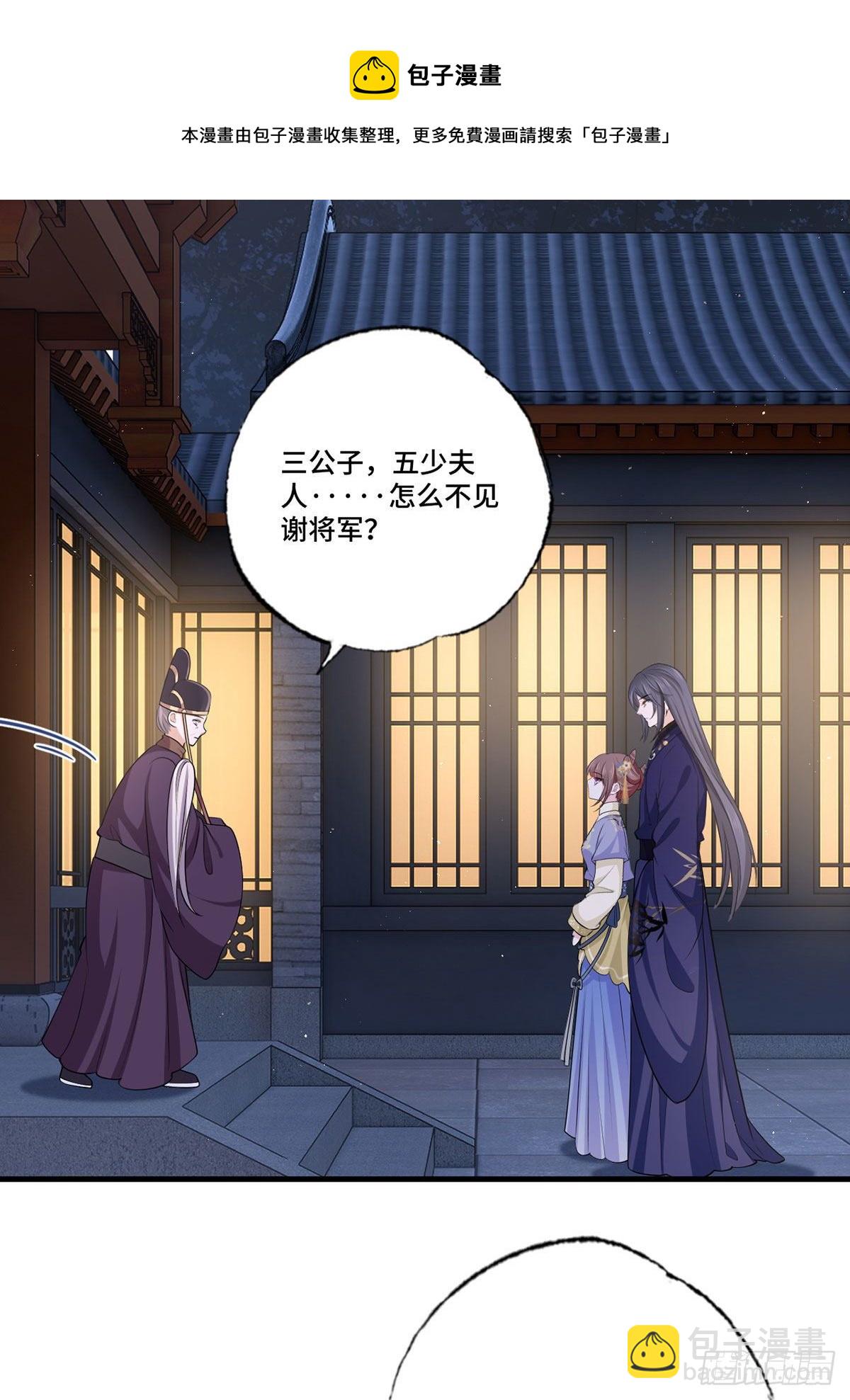154.进宫看戏去！-第156话