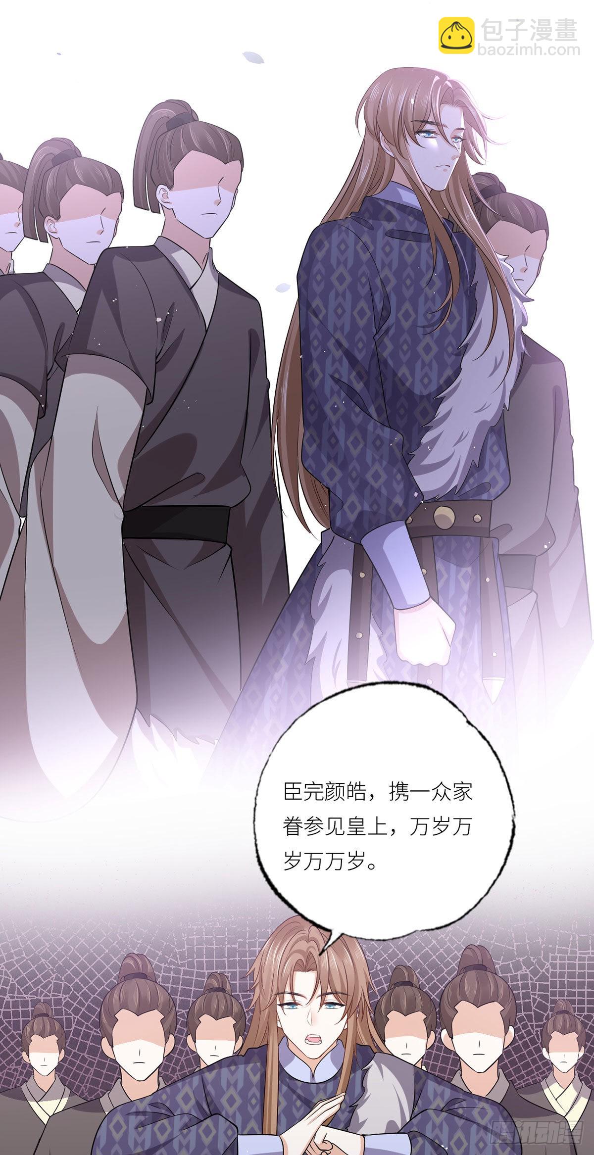 156.大金给的下马威-第158话