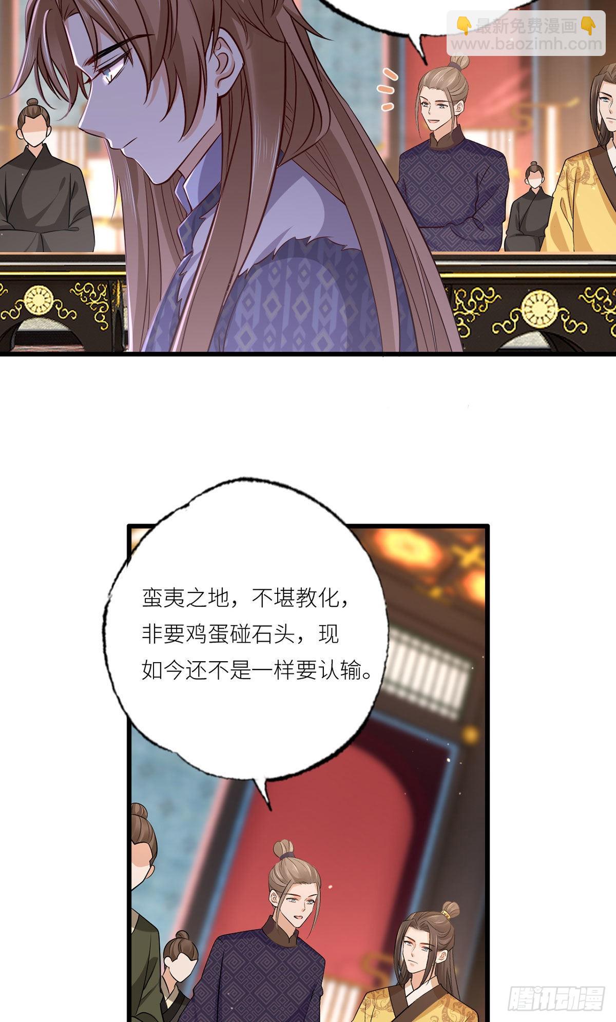156.大金给的下马威-第158话