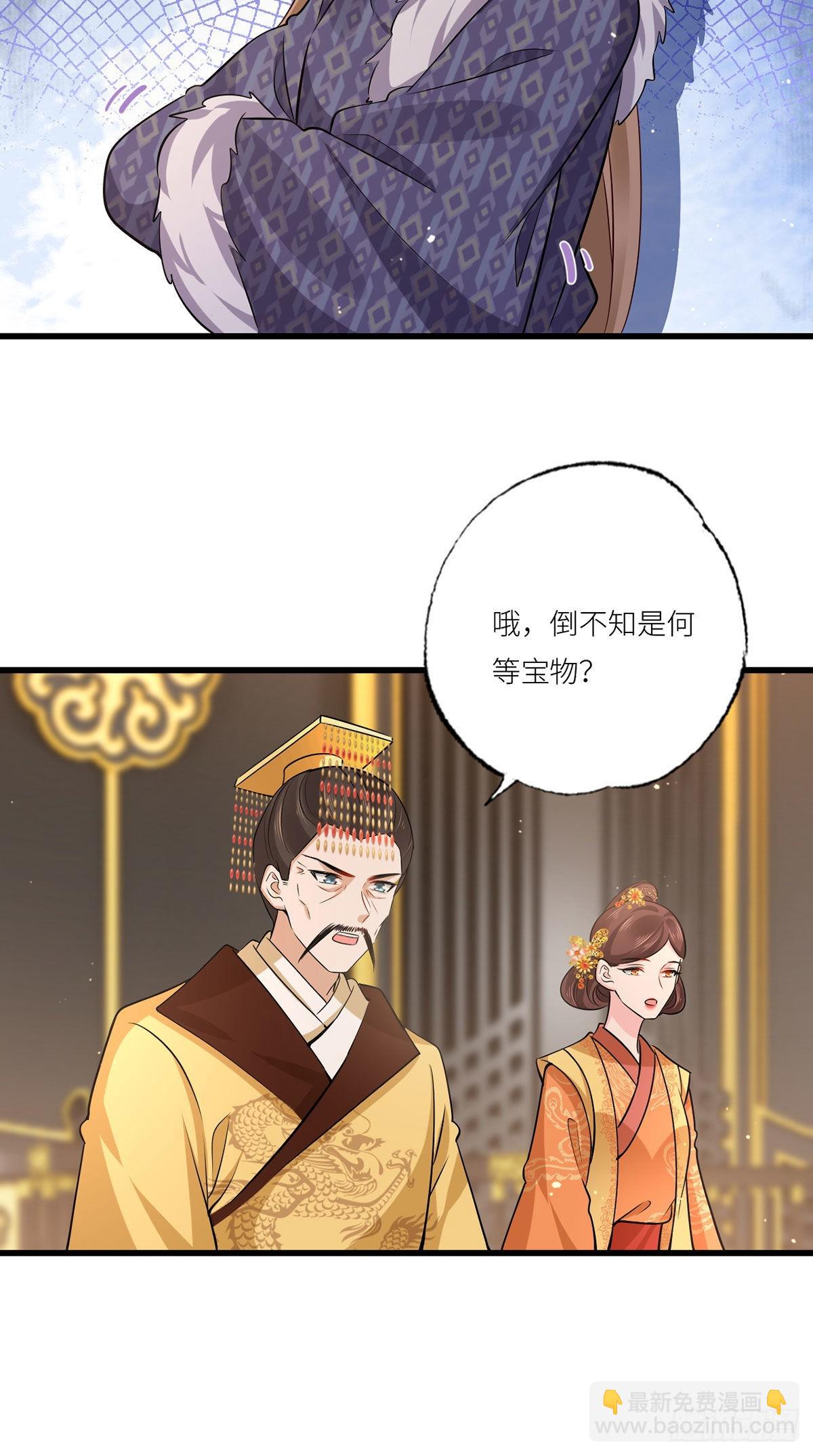 156.大金给的下马威-第158话