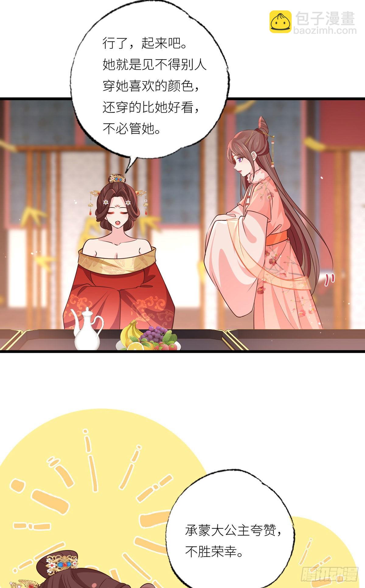156.大金给的下马威-第158话