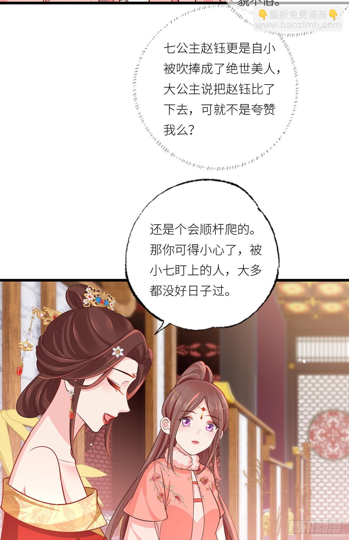 156.大金给的下马威-第158话