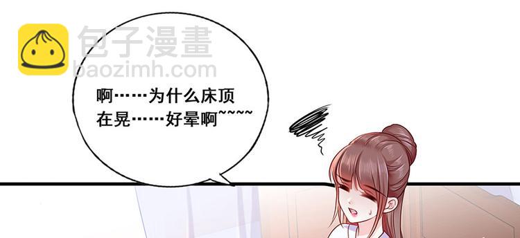 第17话 伤心过往(1/2)-第18话