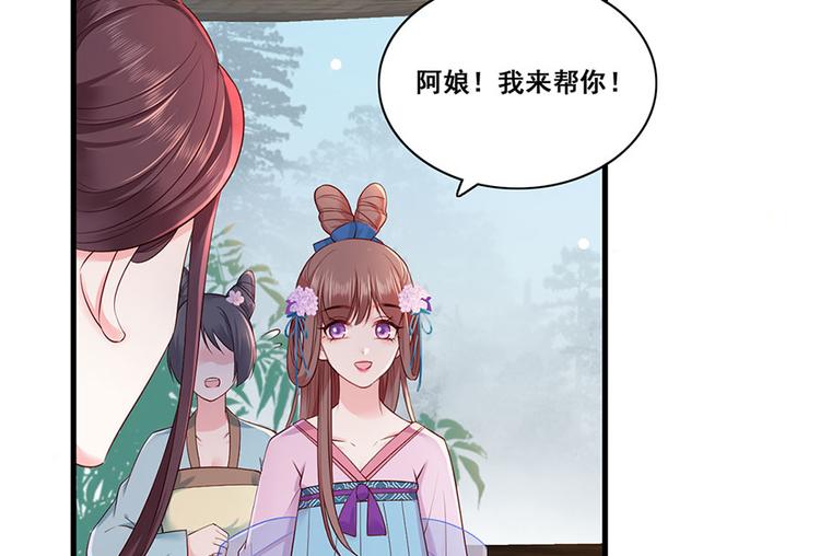第19话 归家遇险(1/2)-第20话