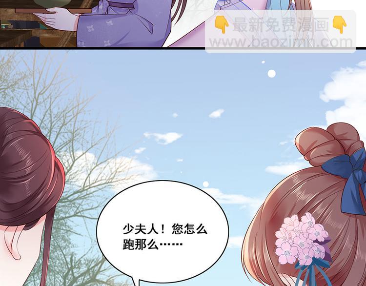 第19话 归家遇险(1/2)-第20话