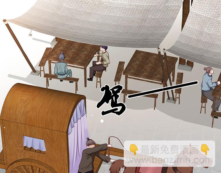 第19话 归家遇险(1/2)-第20话