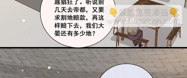第19话 归家遇险(1/2)-第20话