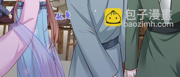 第19话 归家遇险(1/2)-第20话