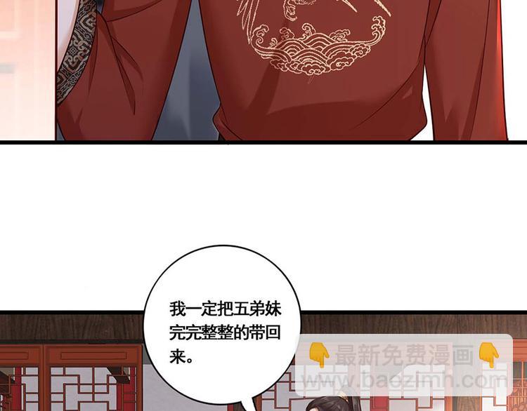 第21话 指条路吧，姑娘(1/2)-第22话