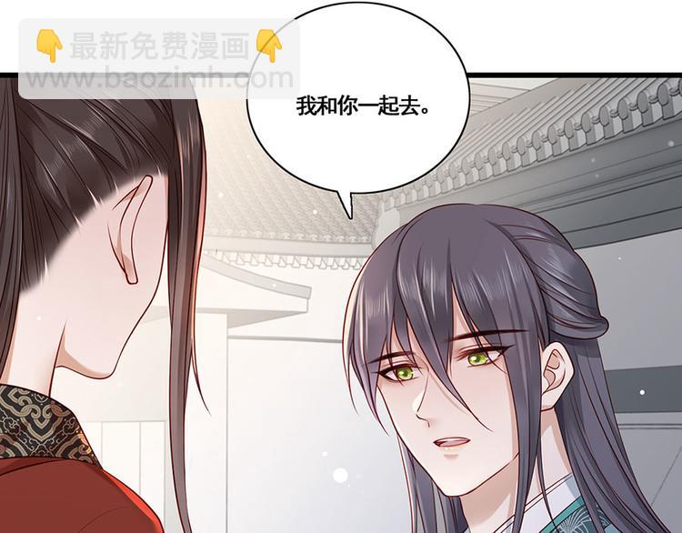 第21话 指条路吧，姑娘(1/2)-第22话