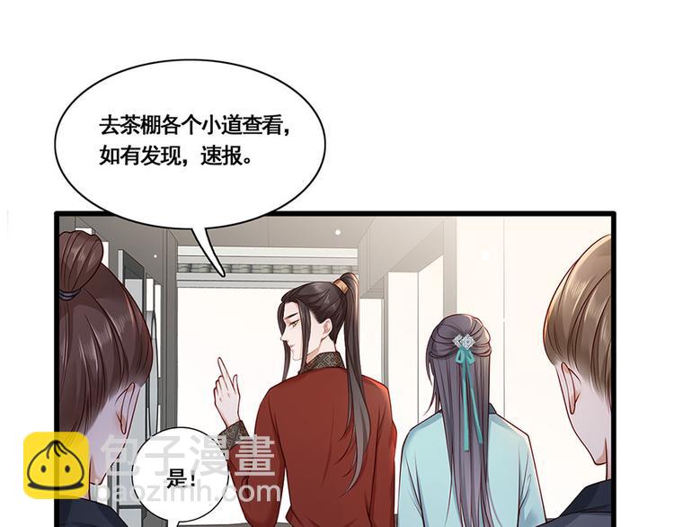 第21话 指条路吧，姑娘(1/2)-第22话