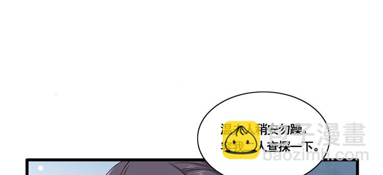 第21话 指条路吧，姑娘(1/2)-第22话