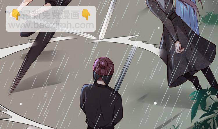 第23话 该还债了！渣男！(1/2)-第24话