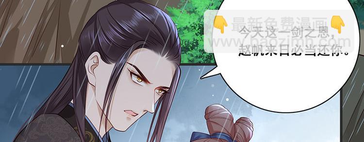 第23话 该还债了！渣男！(1/2)-第24话
