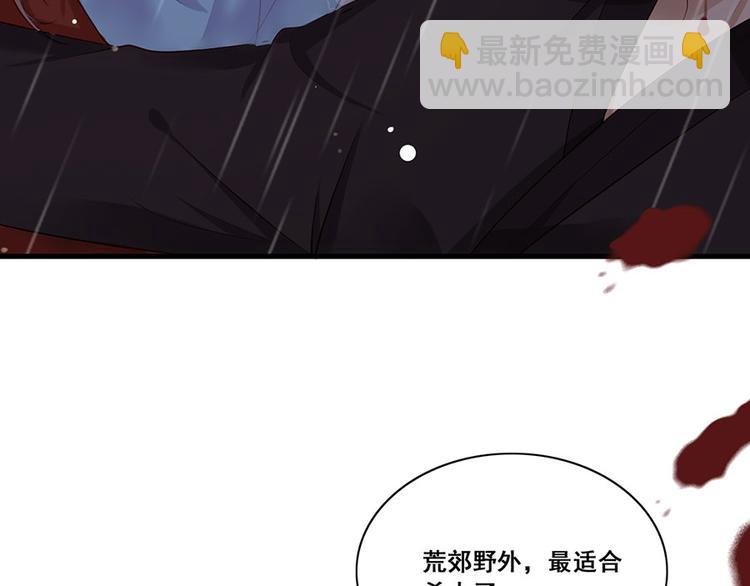 第25话 别怕！我带你回家！(1/2)-第26话