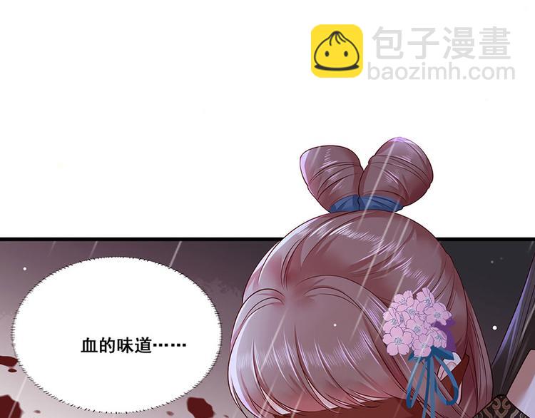第25话 别怕！我带你回家！(1/2)-第26话