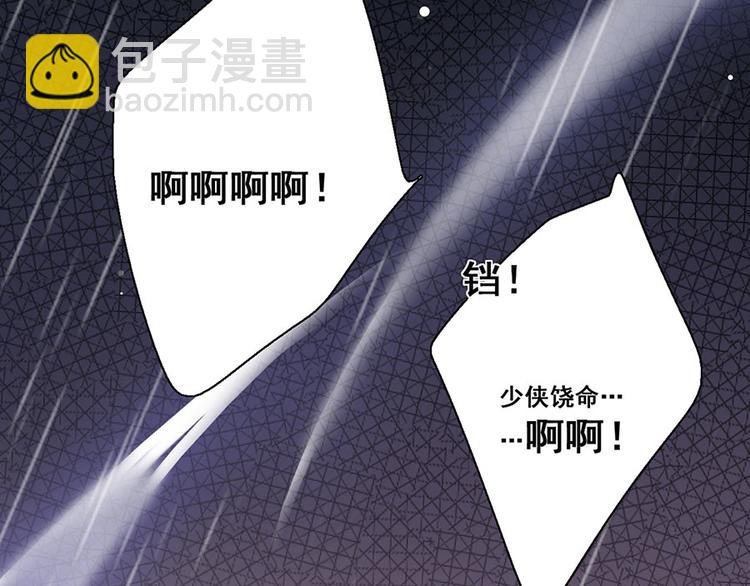 第25话 别怕！我带你回家！(1/2)-第26话