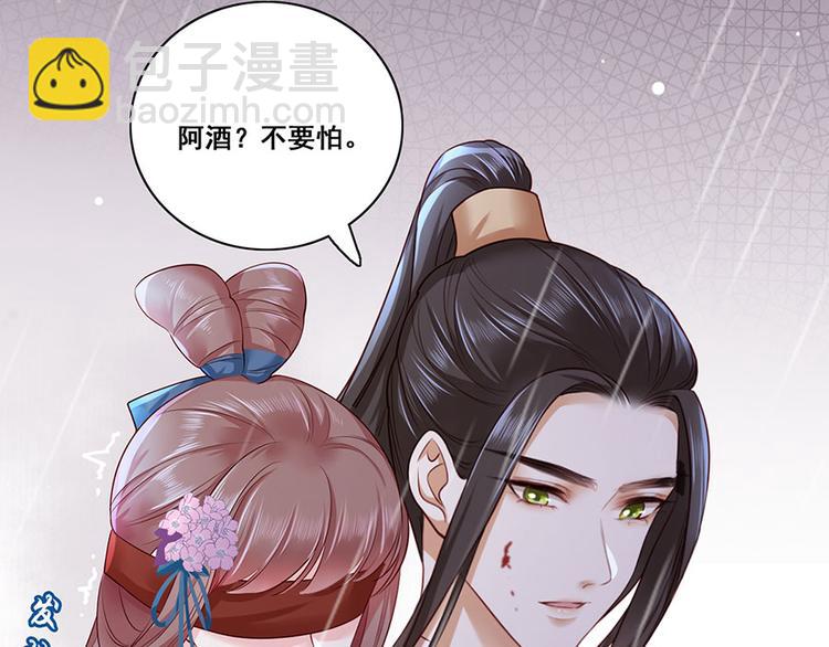 第25话 别怕！我带你回家！(1/2)-第26话