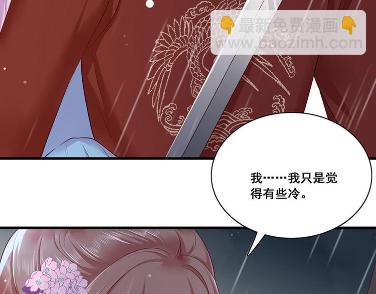 第25话 别怕！我带你回家！(1/2)-第26话