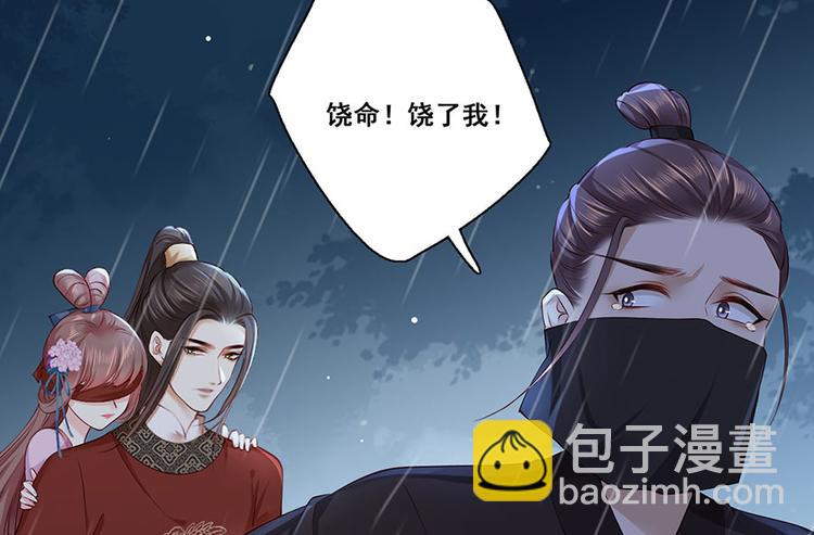 第25话 别怕！我带你回家！(1/2)-第26话