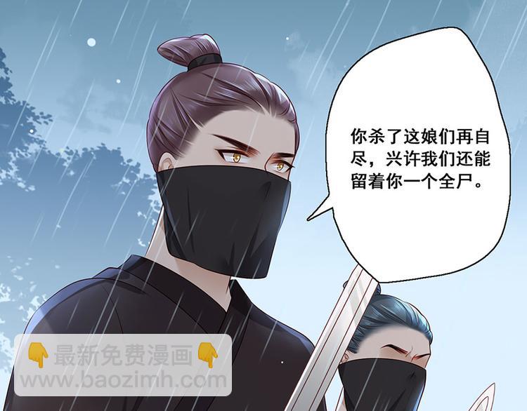 第25话 别怕！我带你回家！(1/2)-第26话