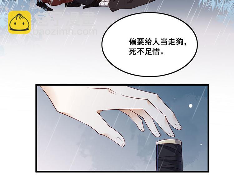 第25话 别怕！我带你回家！(1/2)-第26话