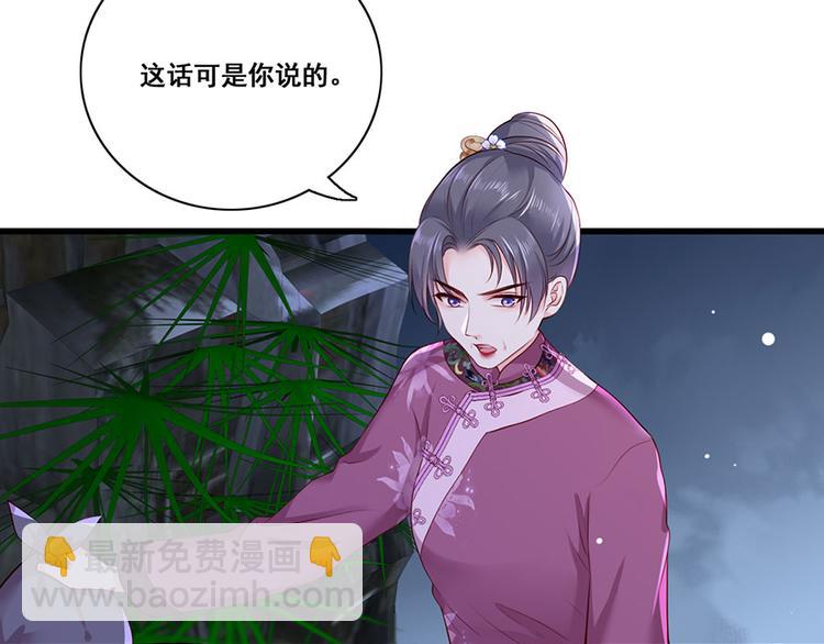 第29话 生离死别(1/2)-第30话