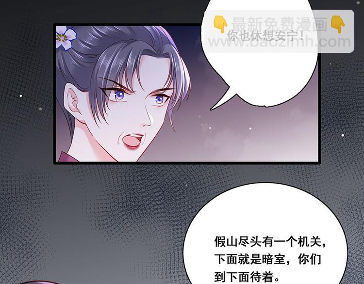 第29话 生离死别(1/2)-第30话