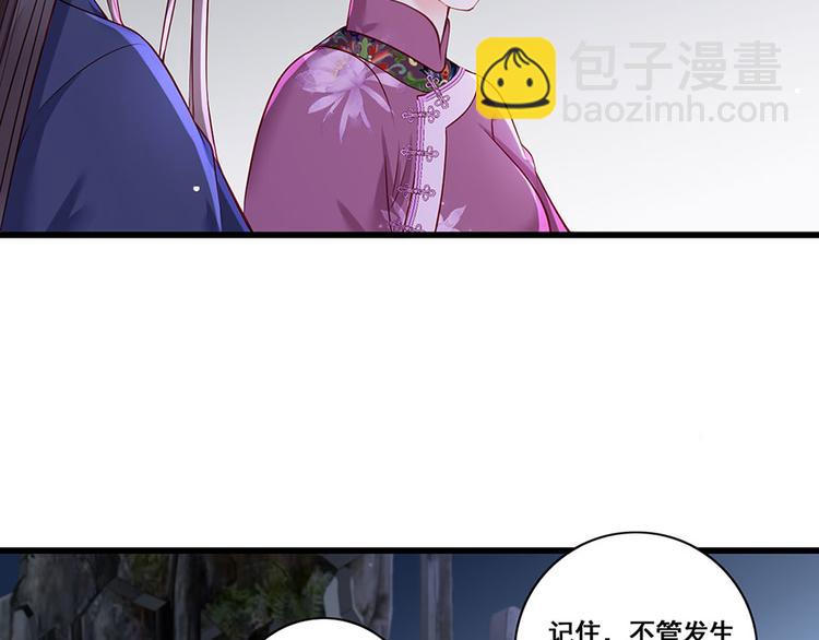 第29话 生离死别(1/2)-第30话