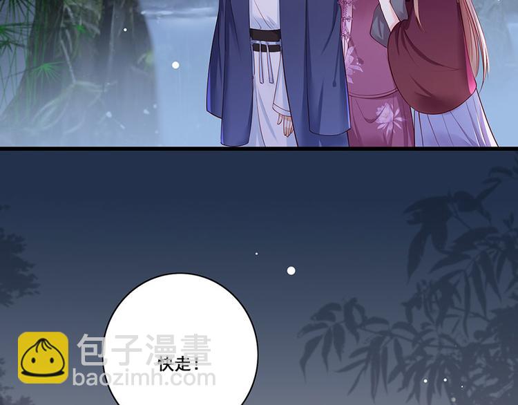 第29话 生离死别(1/2)-第30话