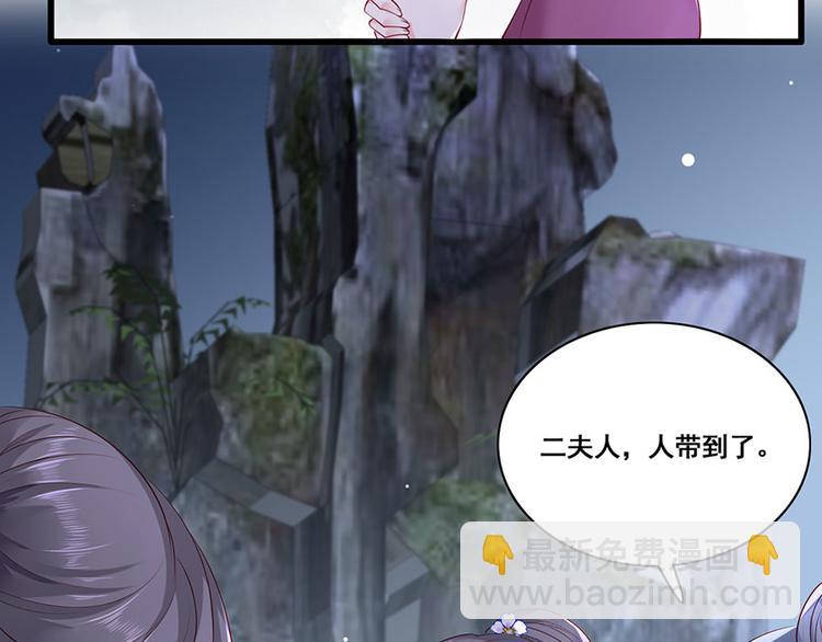 第29话 生离死别(1/2)-第30话