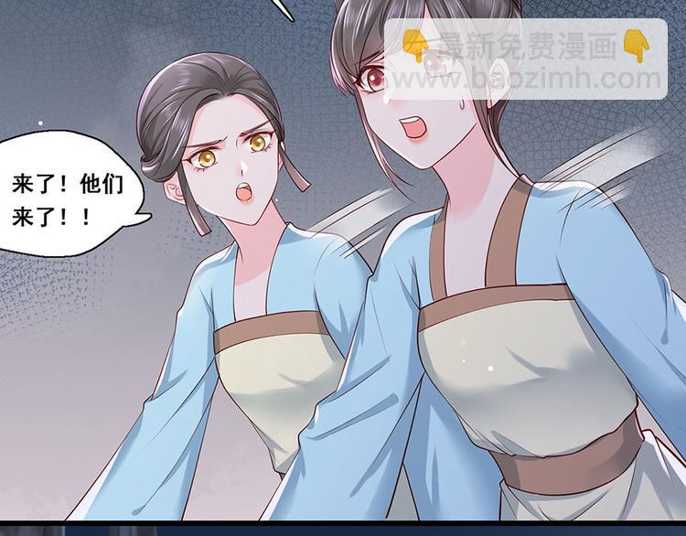 第29话 生离死别(1/2)-第30话