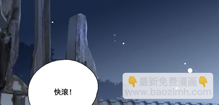 第29话 生离死别(1/2)-第30话