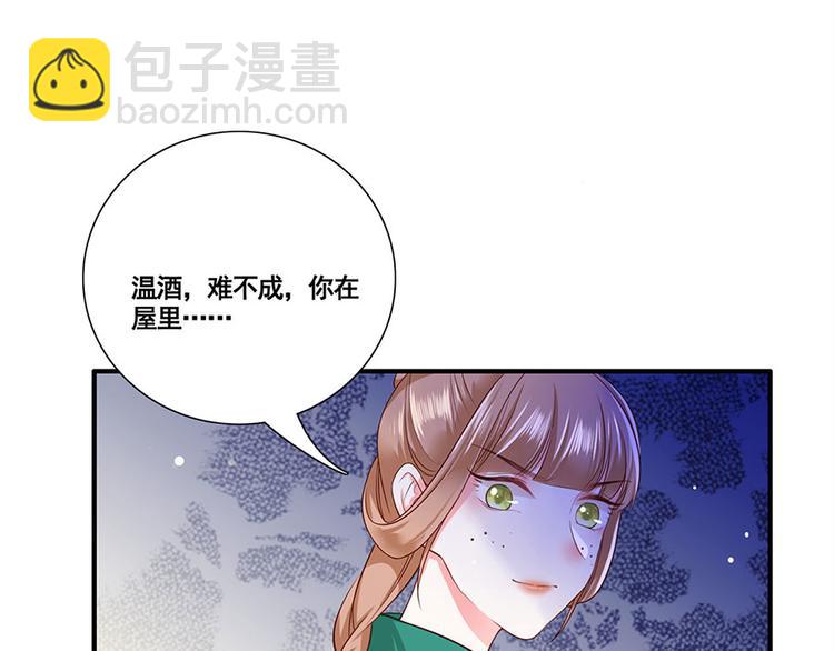 第3话 俊美不凡谢家公子(1/3)-第4话