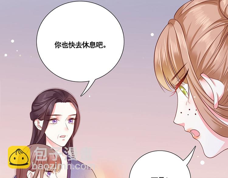 第3话 俊美不凡谢家公子(1/3)-第4话