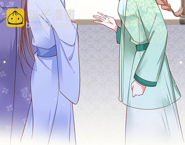 第3话 俊美不凡谢家公子(1/3)-第4话