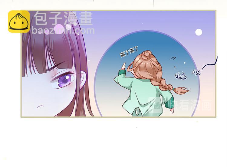 第3话 俊美不凡谢家公子(1/3)-第4话