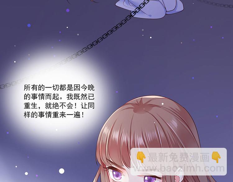 第3话 俊美不凡谢家公子(1/3)-第4话