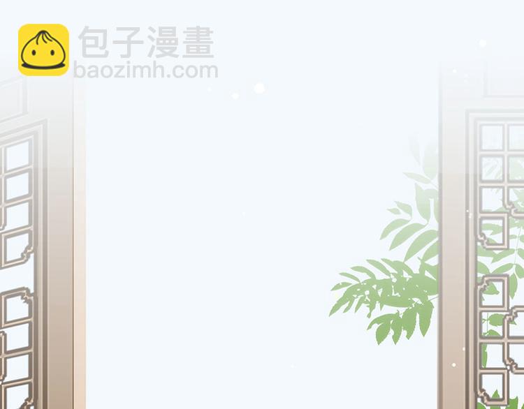 第3话 俊美不凡谢家公子(1/3)-第4话
