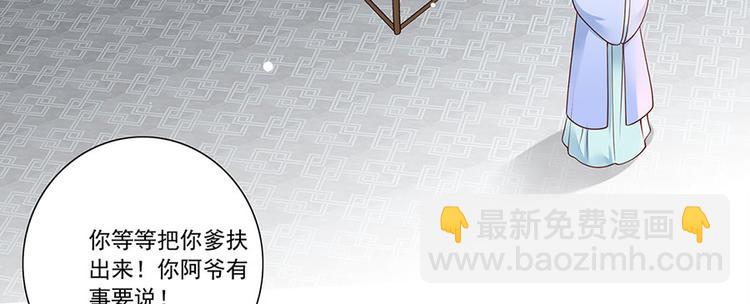 第3话 俊美不凡谢家公子(1/3)-第4话