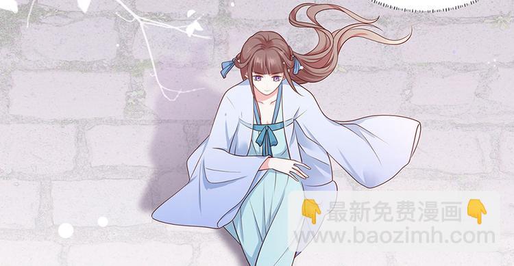 第3话 俊美不凡谢家公子(1/3)-第4话