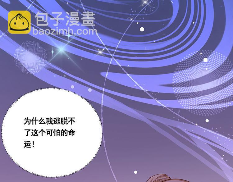 第3话 俊美不凡谢家公子(1/3)-第4话