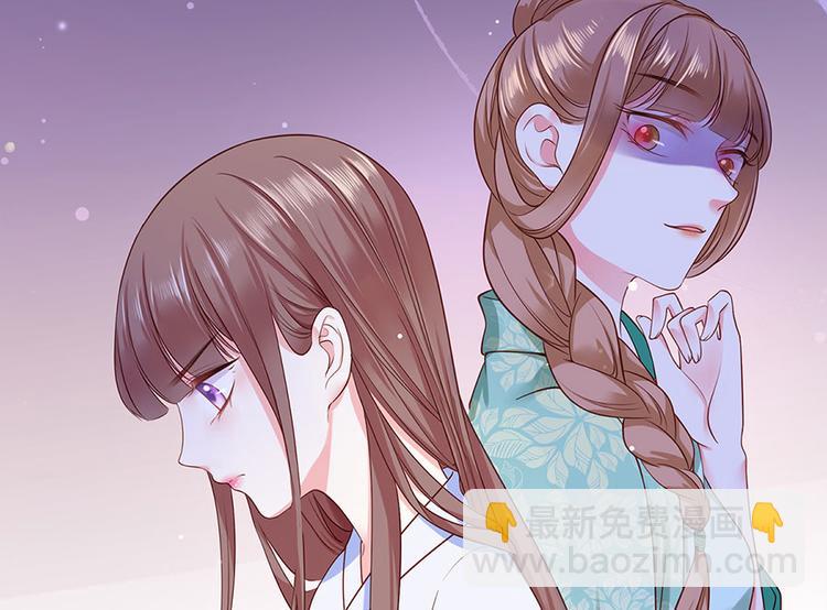 第3话 俊美不凡谢家公子(1/3)-第4话