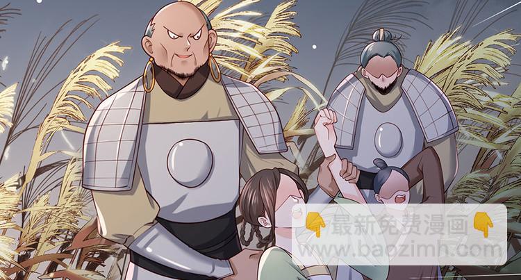 第31话 乘船渡江！(1/2)-第32话