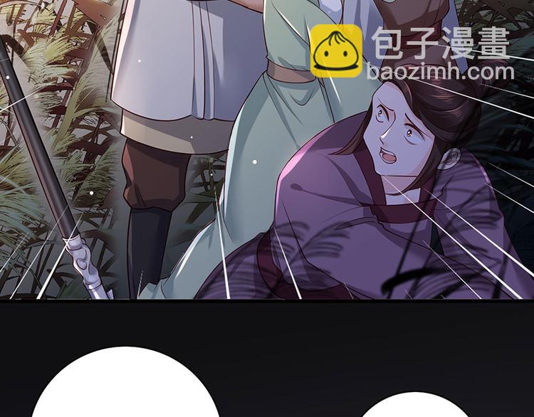 第31话 乘船渡江！(1/2)-第32话