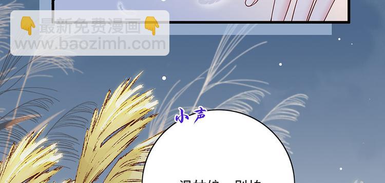 第31话 乘船渡江！(1/2)-第32话