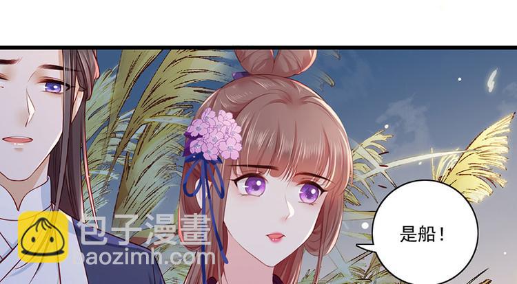 第31话 乘船渡江！(1/2)-第32话