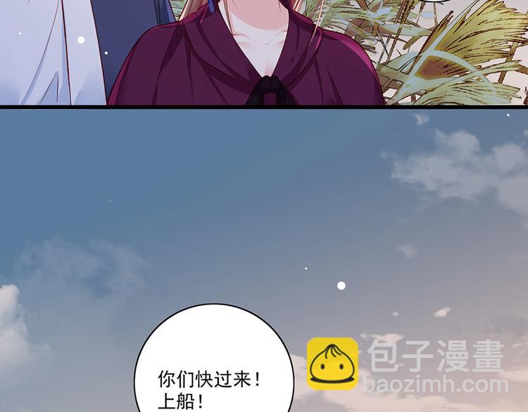 第31话 乘船渡江！(1/2)-第32话